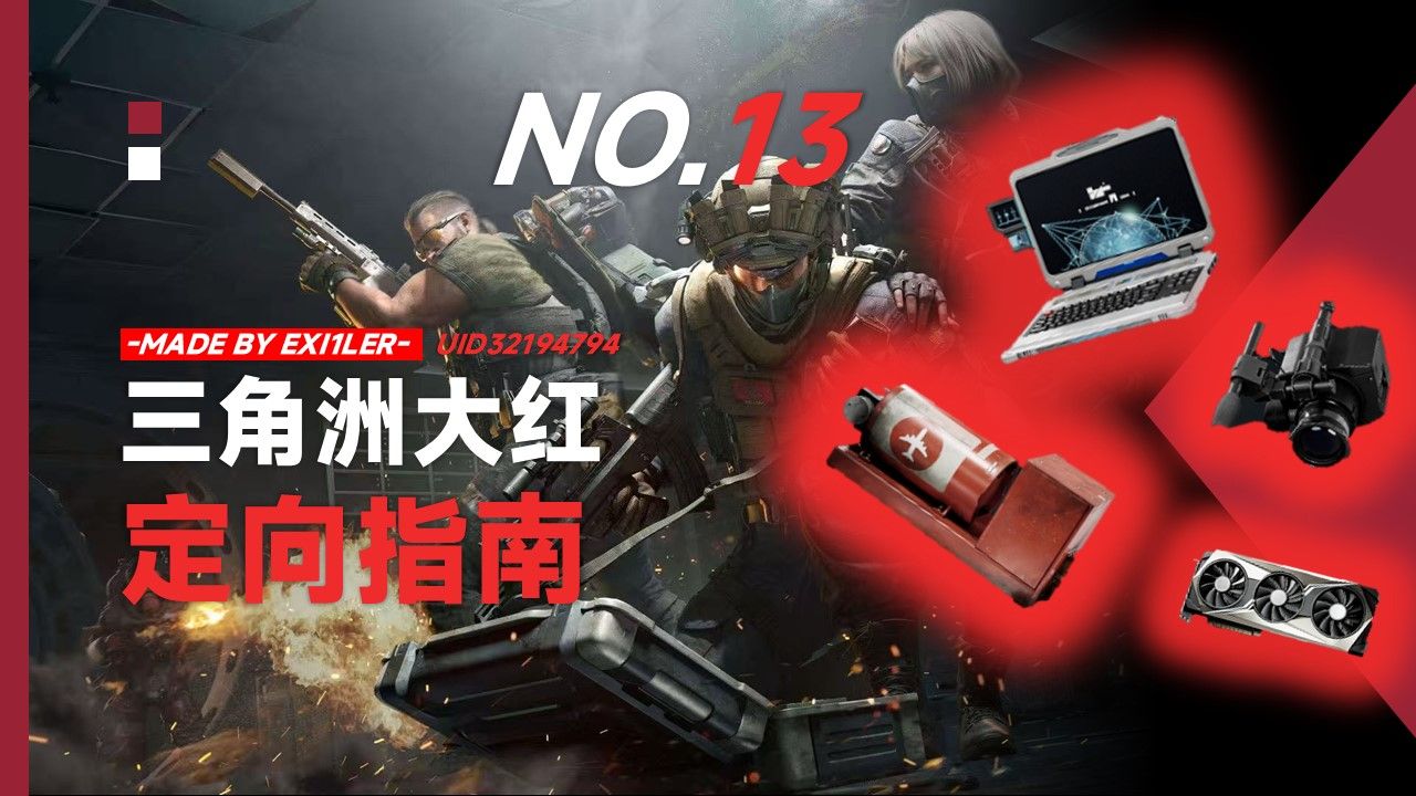 【cf低价黑号发卡网】吃甲鱼是什么梗